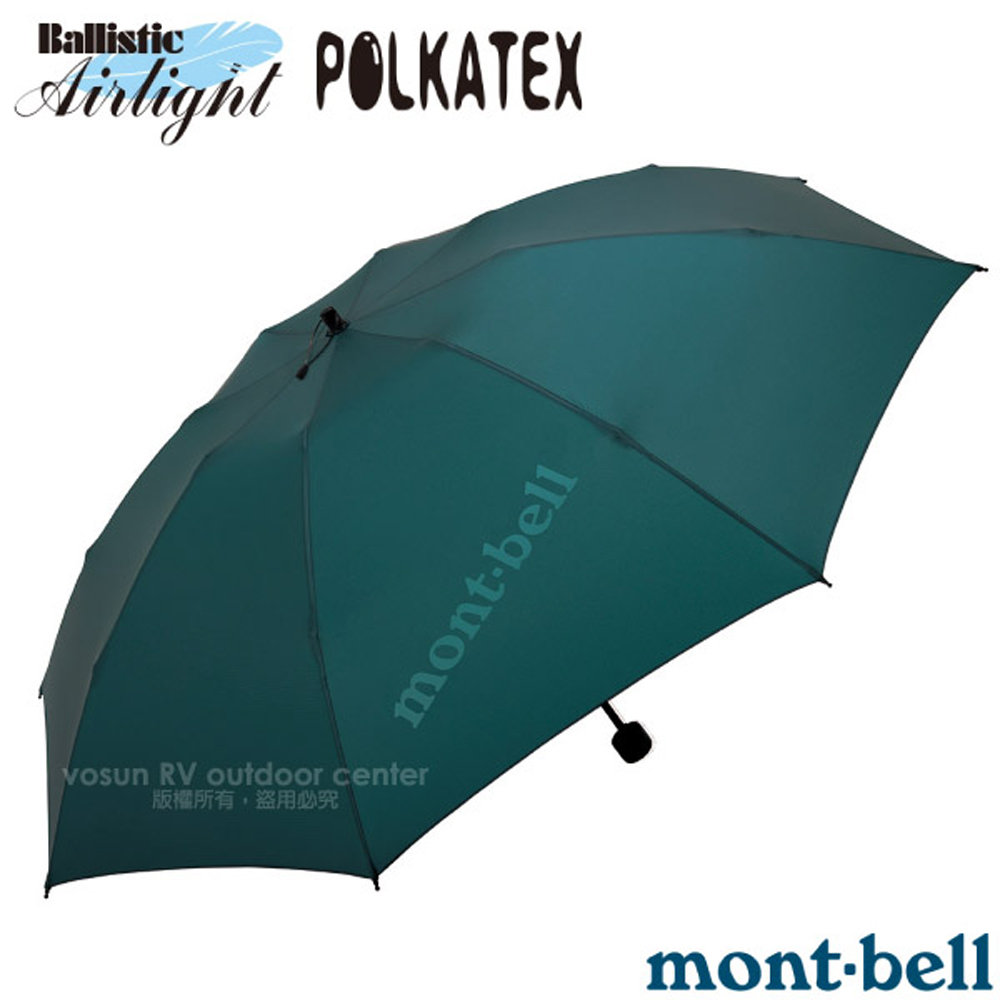【MONT-BELL 日本】UL TREKKING 超輕量晴雨傘(僅128g).折疊傘/1128551DKMA 深鴨綠✿30E010